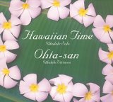 Hawaiian Time -Ukulele Solo-  